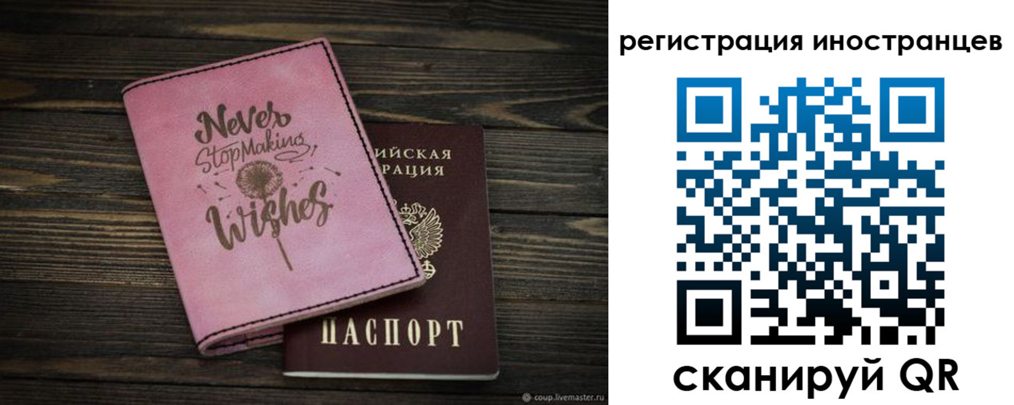 прописка ребенка в Ачинске