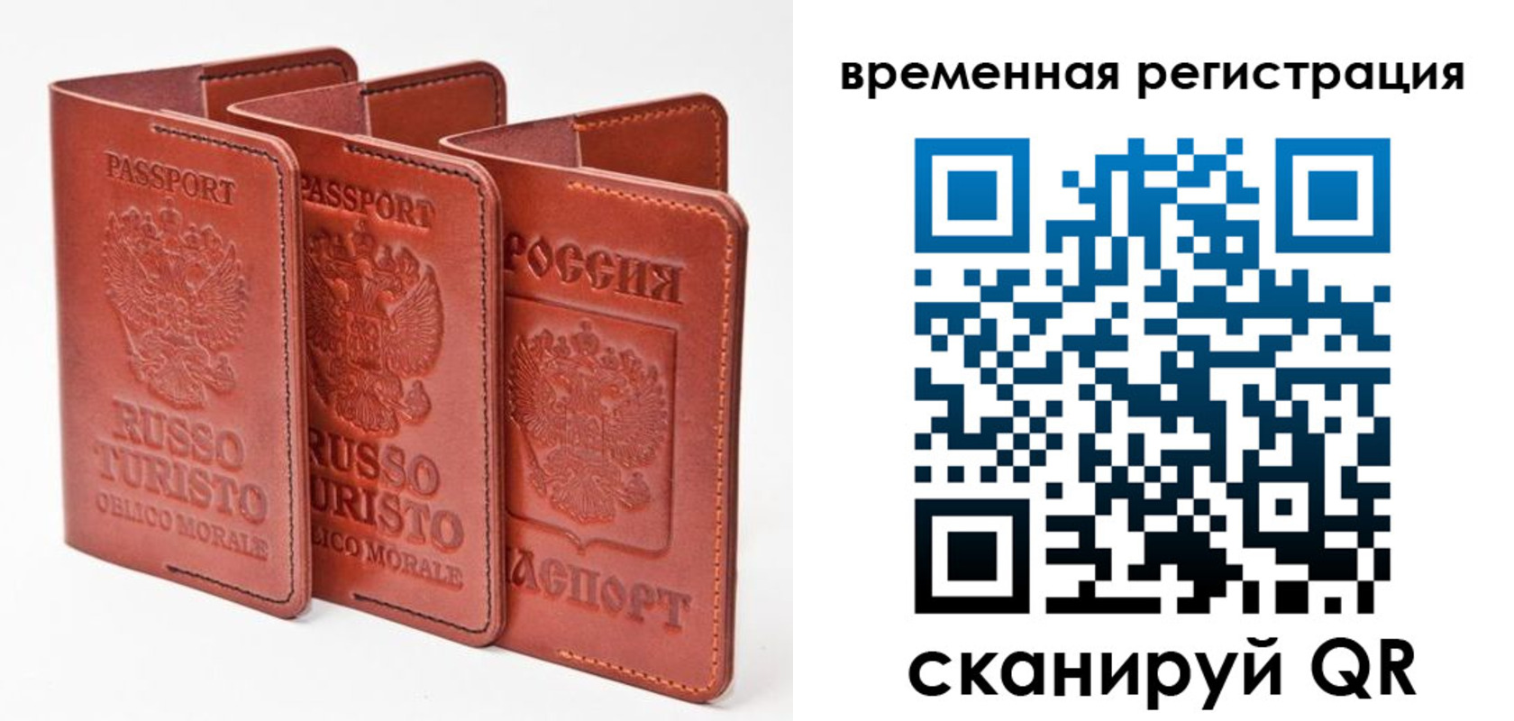 миграционный учет в Ачинске