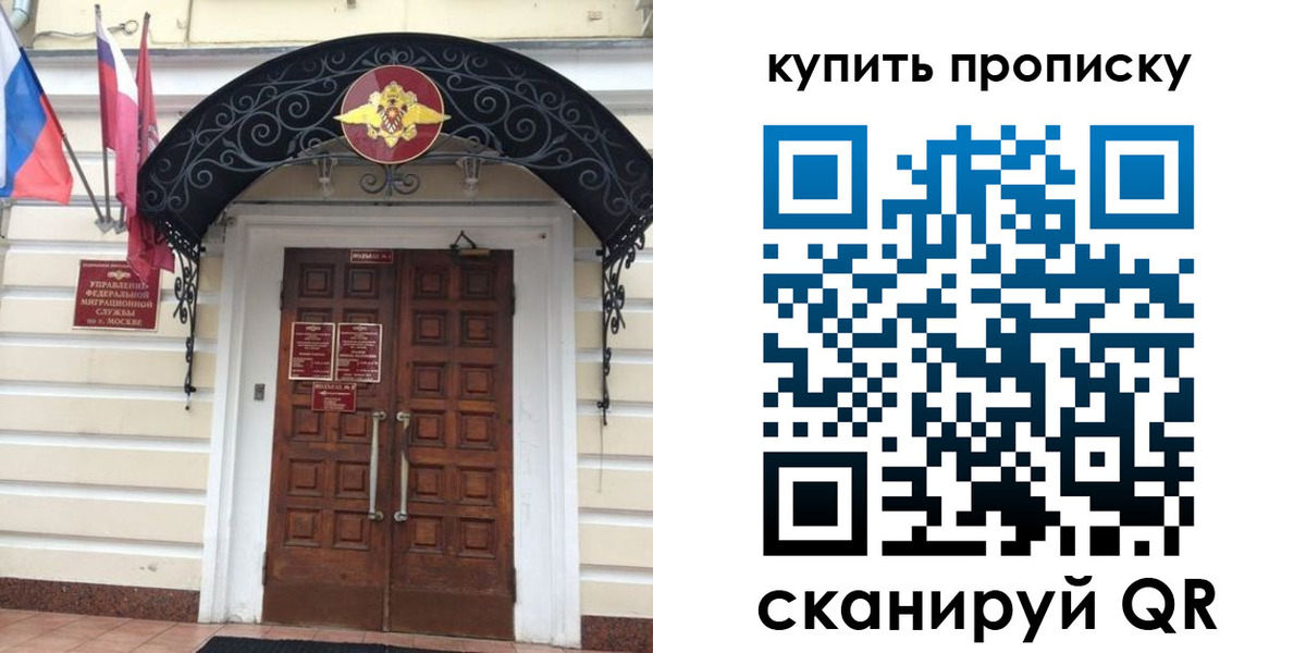 найти адрес прописки в Ачинске